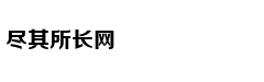 欧冠-萨拉赫传射 利物浦总比分